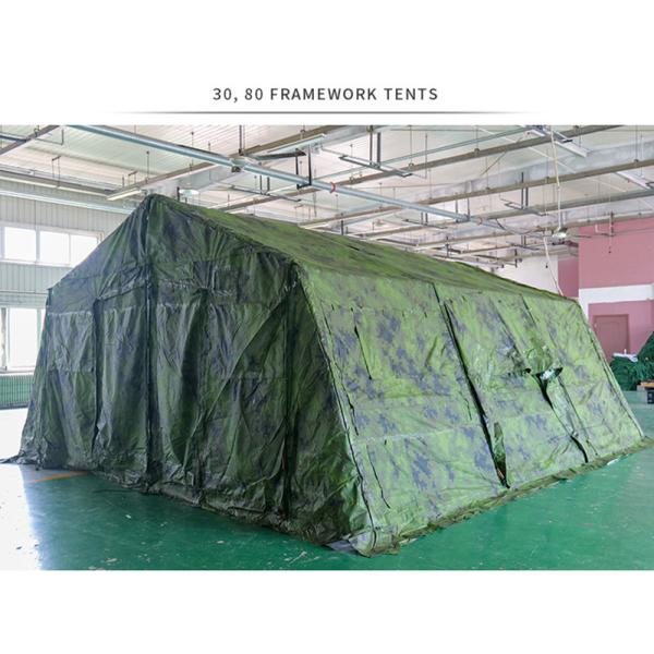 30㎡ Waterproof Windproof Frame Tent Command Field Folding Camouflage Tent