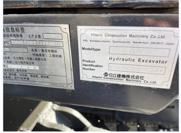 Second-hand HITACHI ZX70 excavator with low price and decent quality Bucket capacity0.13 - 0.33m3  Machine weight 6300kg