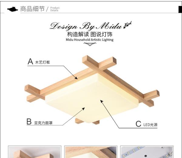 Nordic LED Wooden Ceiling Lights In Square japanese lamp(WH-WA-16)