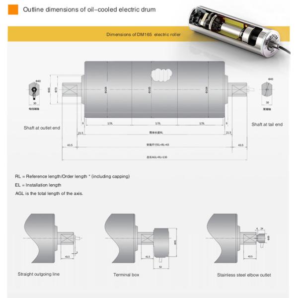 Ф165 AC Conveyor Belt Drum Motor Electric Roller Для высокогрузного оборудования для конвейерных ремней