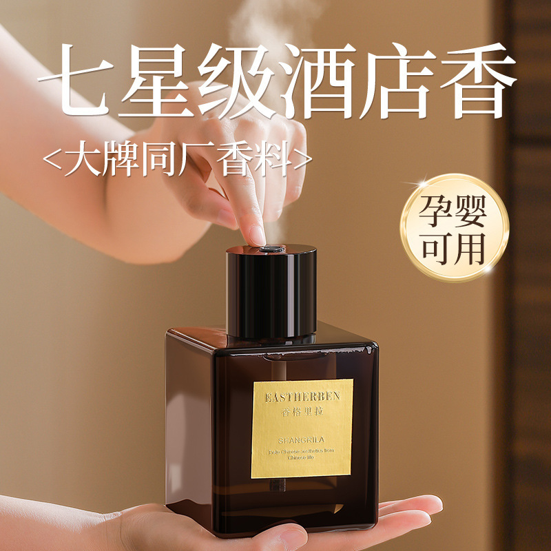 Home Automatic Spray Diffuser Large Capacity Deodorising for Bedroom