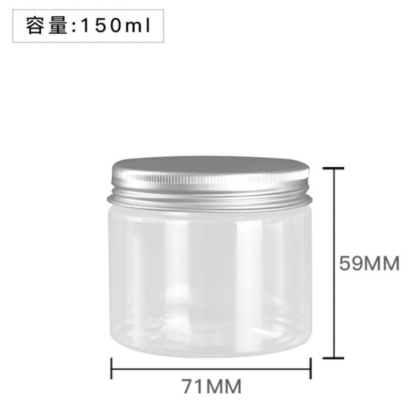 150ml 200ml 250ml Clear Plastic Cream Jar With Lid Cosmetic Packaging