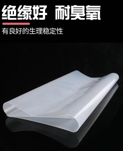 Food Grade Silicone Rubber Sheet , Silicone Roll , Silicone Membrane for Silicone Rubber Sheet