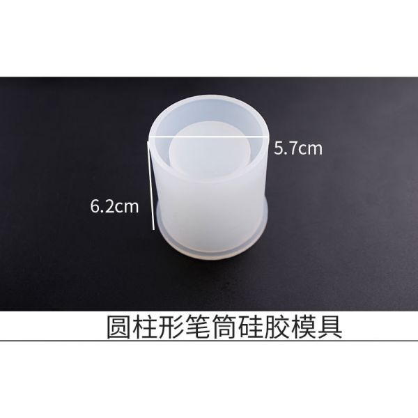 Dropping silicone mold cake mold square cylindrical high mirror pen holder silicone grinding tool
