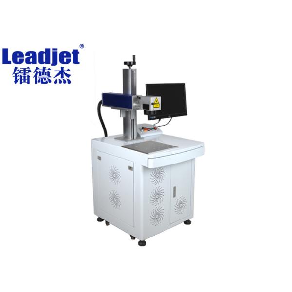 PC Control Portable Laser Coding Machine 20W For Batch Expiry Date On Rubber /