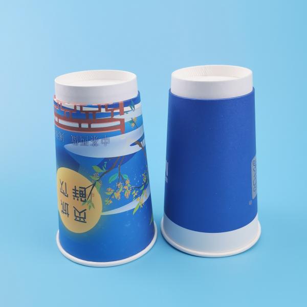 Customized 9Oz FDA Tested  Food Grade Thick Paper Cups