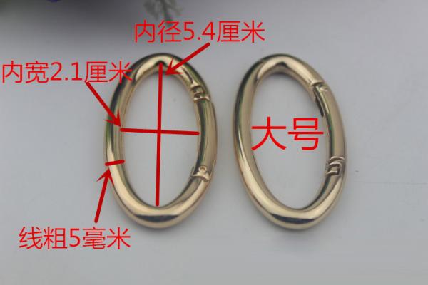 OEM Zinc Alloy Light Gold Various Size Metal Strong Spring O Ring for handbags