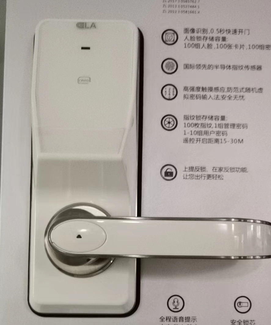 Цинковый сплав RFID гостиничный замок Белый электронный замок ручки двери