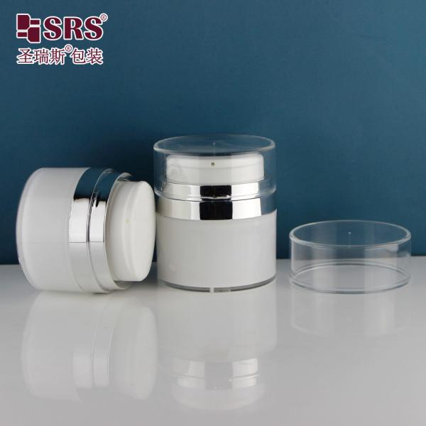 30ml 50ml Empty Acrylic Round Facial Cream Lotion Serum Elegant Cosmetic Airless Bottle