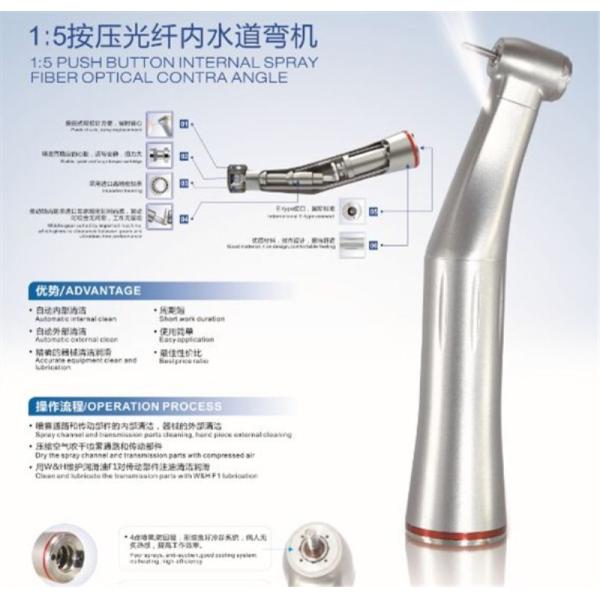nSK style 1:5 Optic Fiber High Speed Dental Drill Electric Contra Angle Handpiece