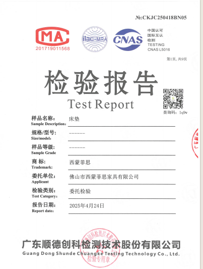 Foshan Simon Faith Furniture Co., Ltd