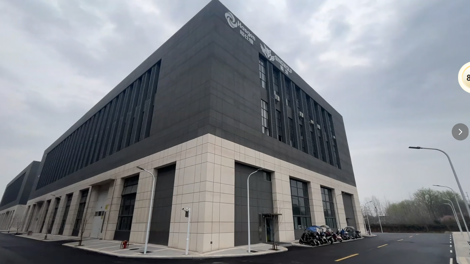 Sinowolf (Shanghai) Industry Co.,Ltd.