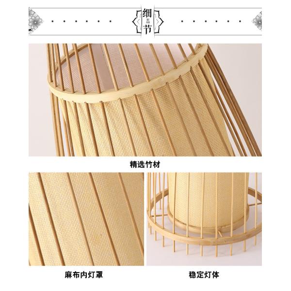 Natural Bamboo Standing Floor Lamp Cottage Wood Bamboo Shade Fabric Shade Floor lamp(WH-WFL-04）