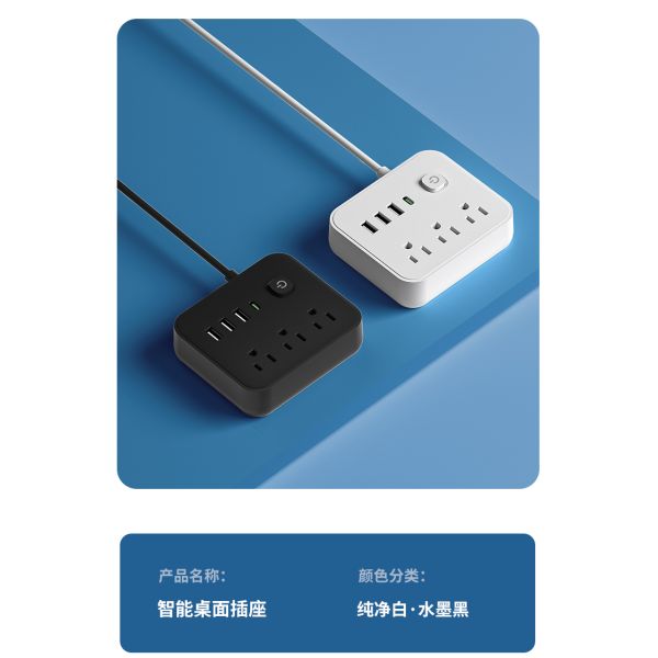 Portable Power Socket Input Voltage 100240V AC Standard