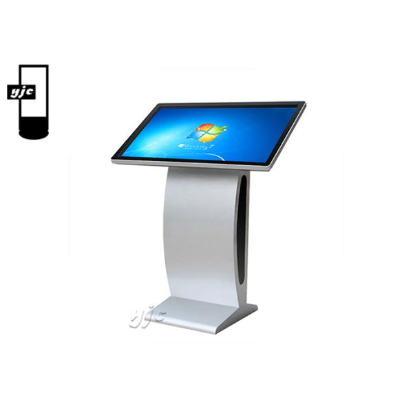 43 Inch Floor Stand Horizontal Touch Screen Kiosk