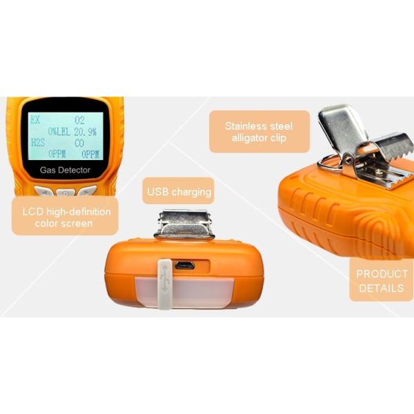 4 In 1 EX CO H2S O2 Gas Detector , Portable Multi Gas Analyzer Sound Light