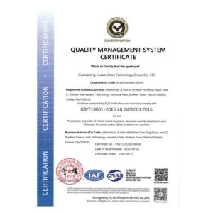 GUANGDONG HUAAO CLEAN TECHNOLOGY GROUP CO.,LTD Сертификации
