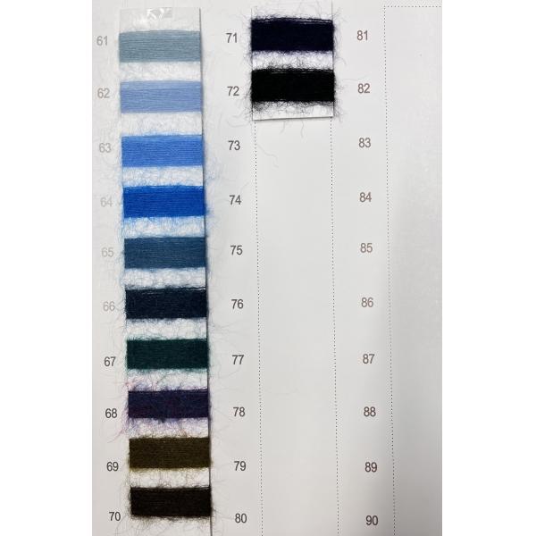 Шарик Mohair вязать почистил пряжу щеткой пряжи изготовленную на заказ причудливую