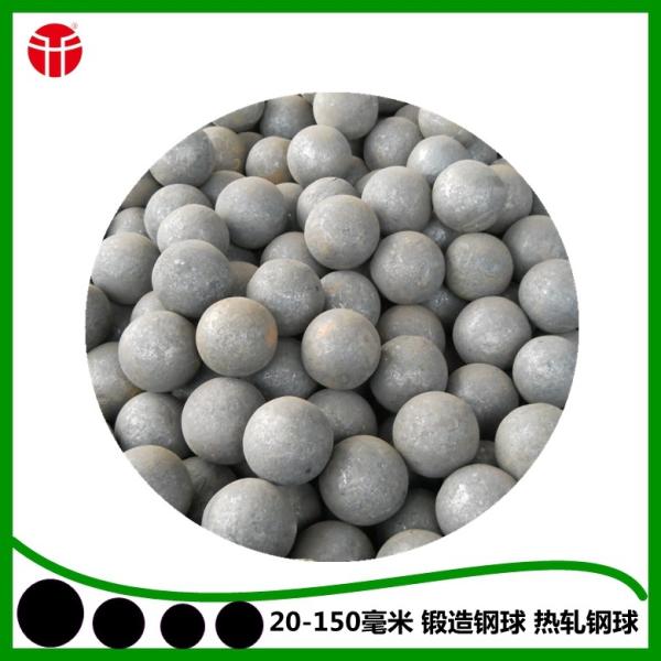 Special Steel Gold Grinding Steel Ball For Mine 2inch 60HRC