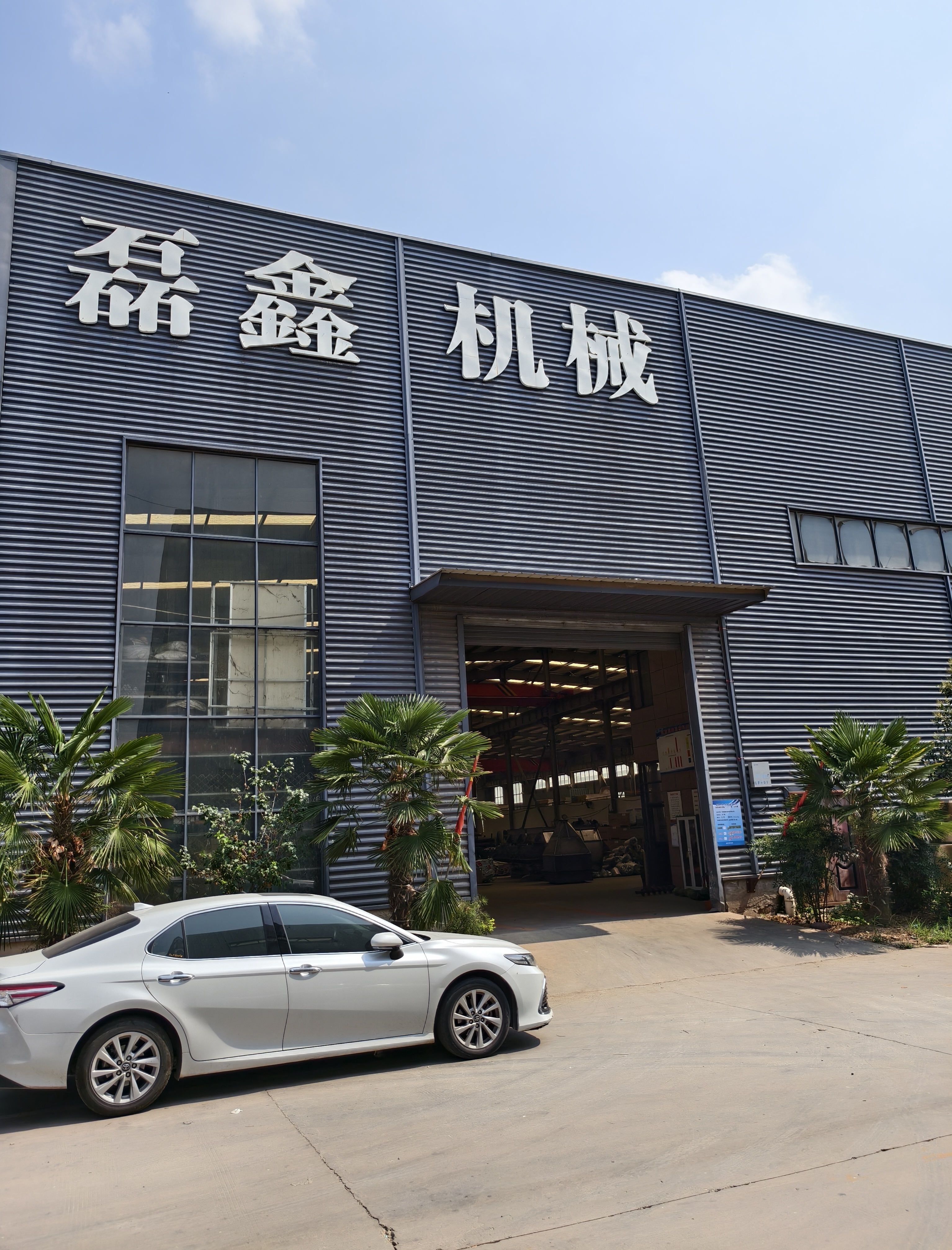 Henan Leixin Machinery Technology Co., Ltd.