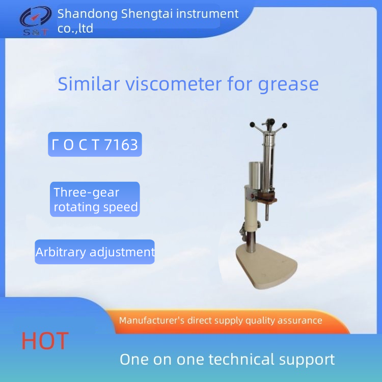 SH0048 Grease Similar Viscometer With Cryogenic Device for Lubricating Grease Viscosity Test ASTM D1092