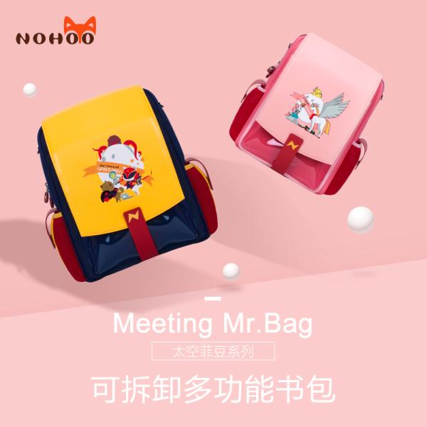 NHZ021-9 new design multifunctional PU and polyester fashion school bags for teenager girls