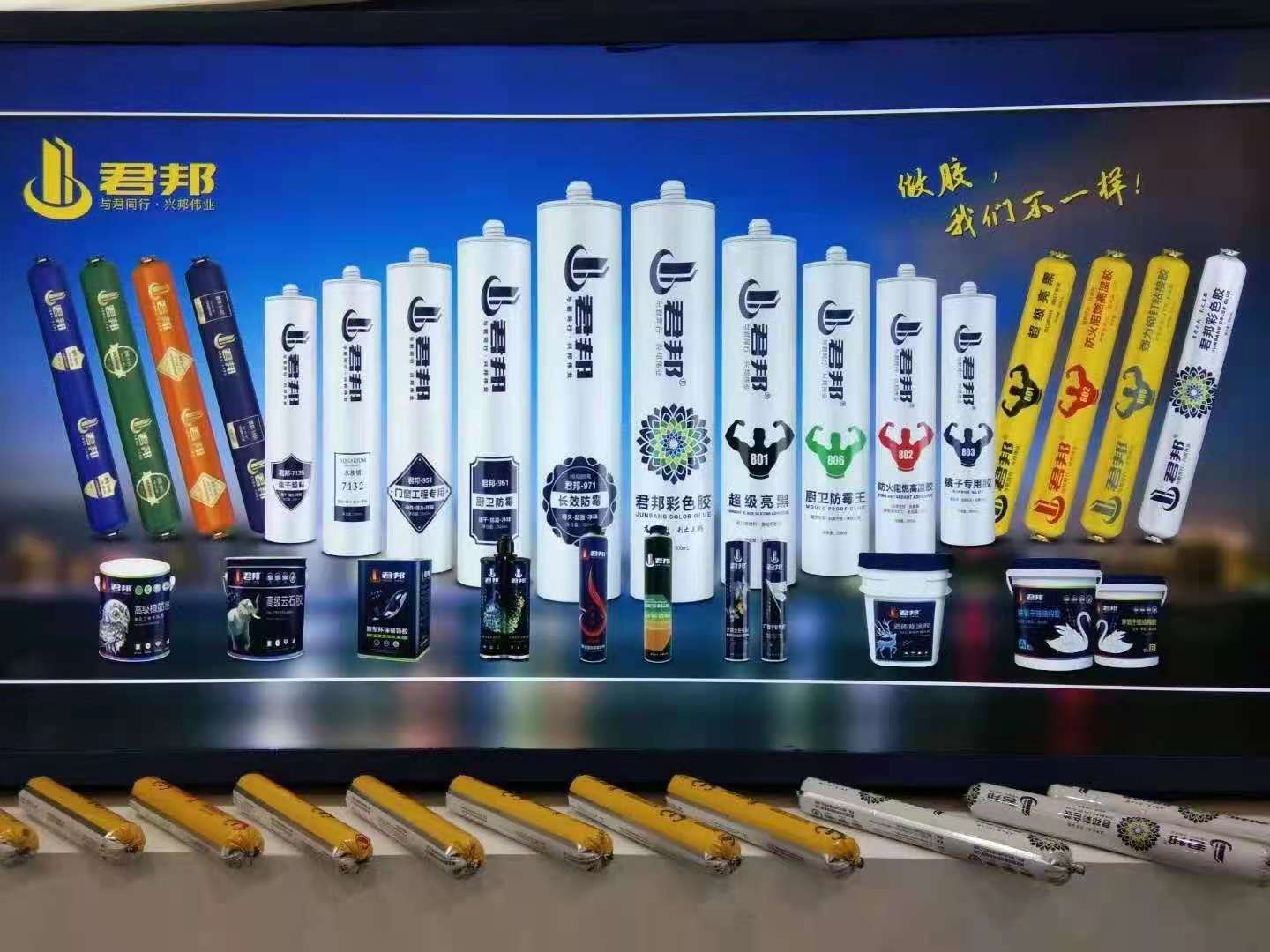 Черный УЛЬТРАФИОЛЕТОВЫЙ нейтральный клей Sealant 600ml силикона алюминиевый слипчивый