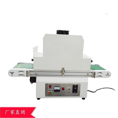 UV curing machine