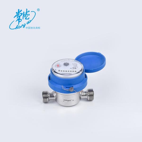 Brass Body Single Jet Russian Water Meter Domestic Meters
