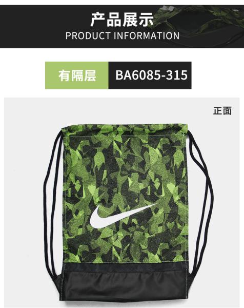 Rope Bundle Waterproof Cinch Backpack , Letter Patterned Drawstring Gym Backpack
