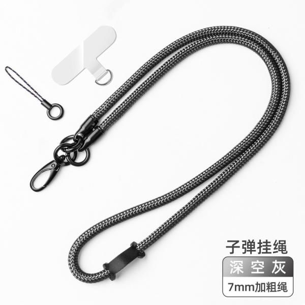 Shein Spacer Phone Lanyard Strap Adjustable Crossbody Cord For IPhone 14 Pro Samsung