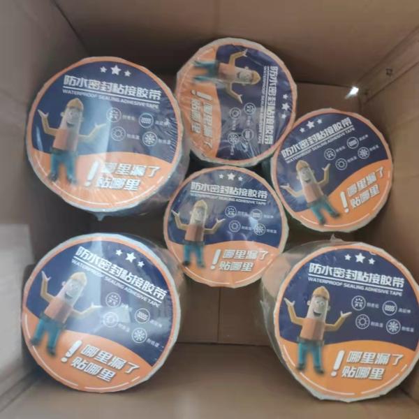 Low Temperature Flexibility Butyl Rubber Waterproofing Membrane Roll 1.5mm with Peel Strength ≥1.5 N/mm