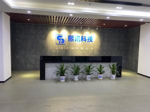 Shenzhen Xixun Cloud Technology Company Limited