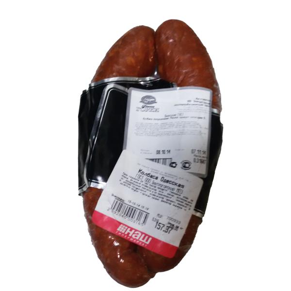 Sacs sous vide résistant à la perforation à haute barrière pour viande cuite