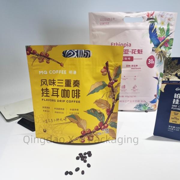 食品 貯蔵 果物 コーヒー 豆 食品 品格 窓付き スタンドアップ ポケット 黒 ドイパック  Zipロック