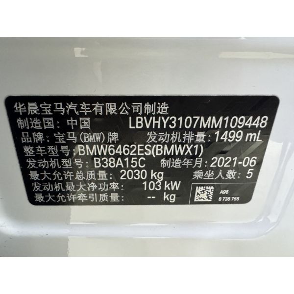 BMW X1 2021 Facelift sDrive20Li Fashion Edition