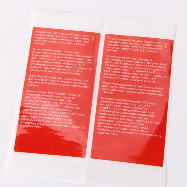 Glossy Adhesive Bottle Paper Sticker Labels For Skincare Products