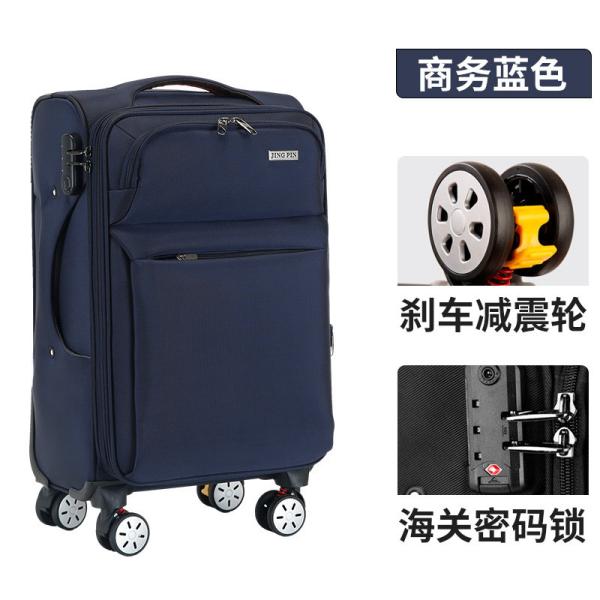 1752Oxford cloth luggage box