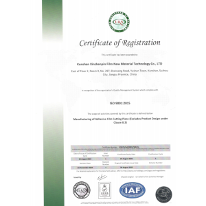 Kunshan Xinzhenpin New Thin Film Material Technology Co LTD. Certifications