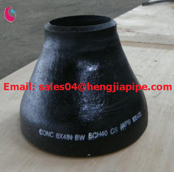 SCH40 STEEL PIPE REDUCER