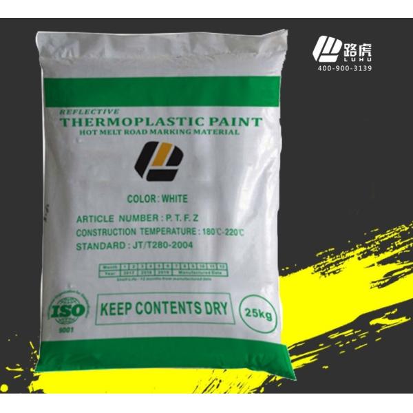 10% Glass Beads 25kg Liquid Reflective Road Marking Spray Paint