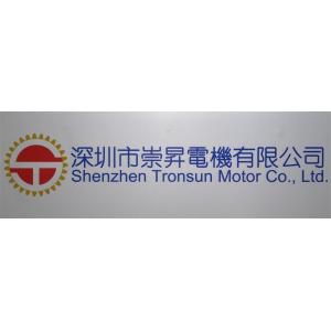 Shenzhen Tronsun Motor Co., Ltd