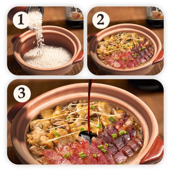 Clay Pot Rice sauce Steamed rice sauce with rice mix Authentic clay pot rice sauce