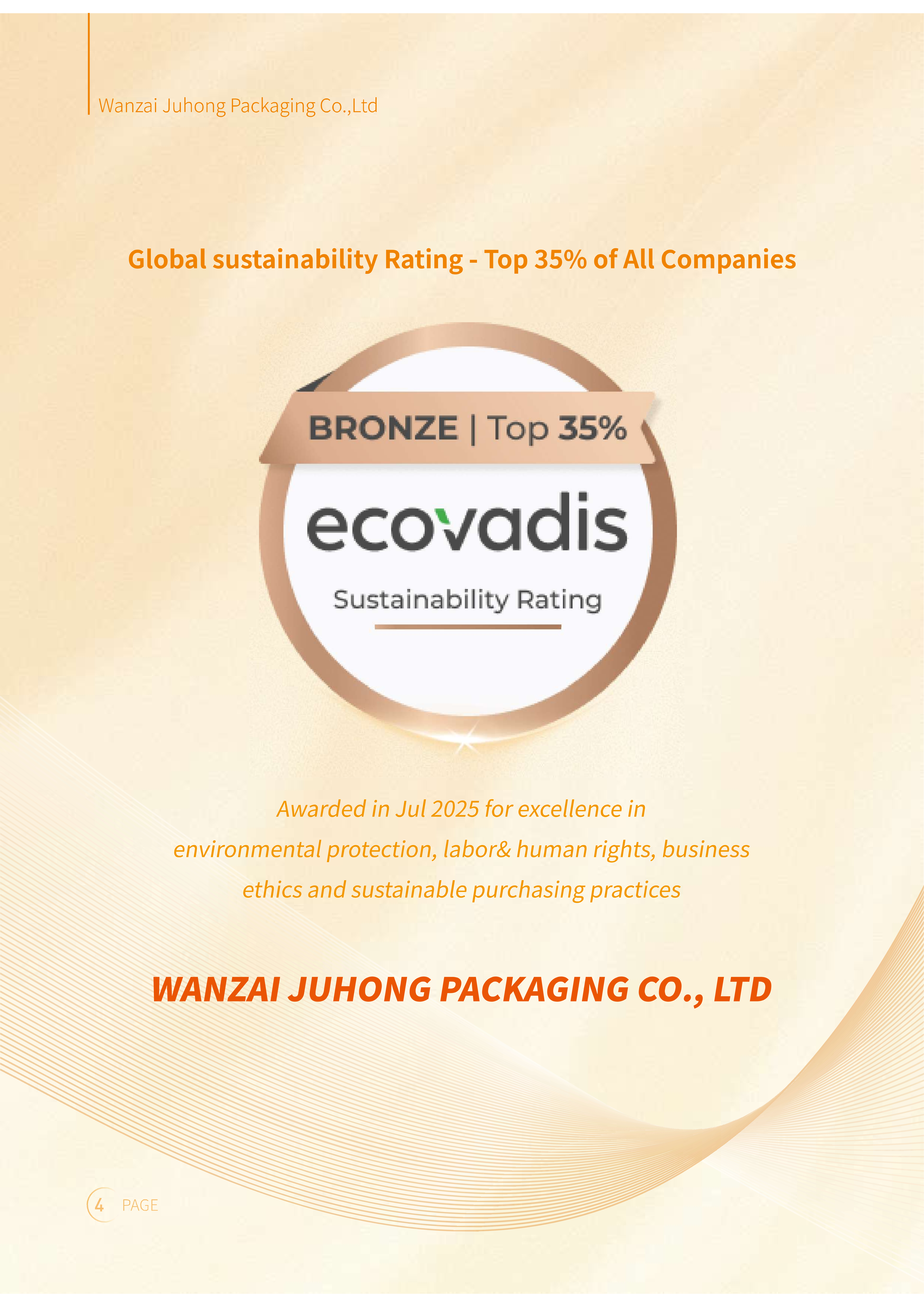 Juhong Hardware Products Co.,Ltd Certifications