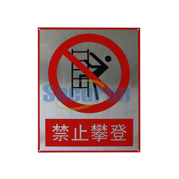 Waterproof Stainless Steel SS Signage Safety Warning ODM