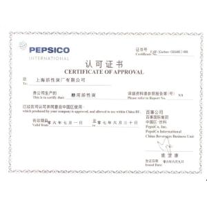 Shanghai Activated Carbon Co.,Ltd. Сертификации