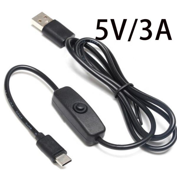 1m 5V 3A USBタイプCケーブル ラスベリーパイのスイッチオンオフ