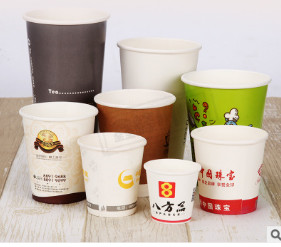 Manufacturer wholesaler paper cup custom-made paper cup paper cup customized water cup printing logo.