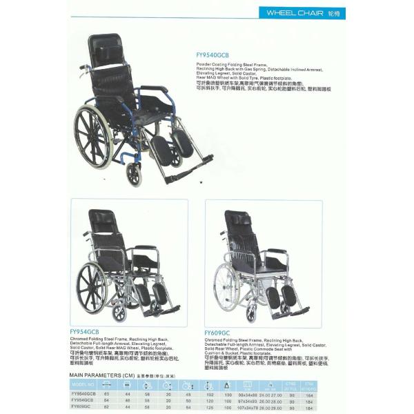WHEEL CHAIR 954GCB