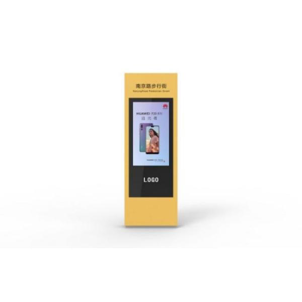 high brightness Outdoor digital signage advertising lcd screen tv totem Menu Boards outdoor lcd displays For outdoor